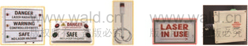 激光安全互锁系统 控制器的接入终端