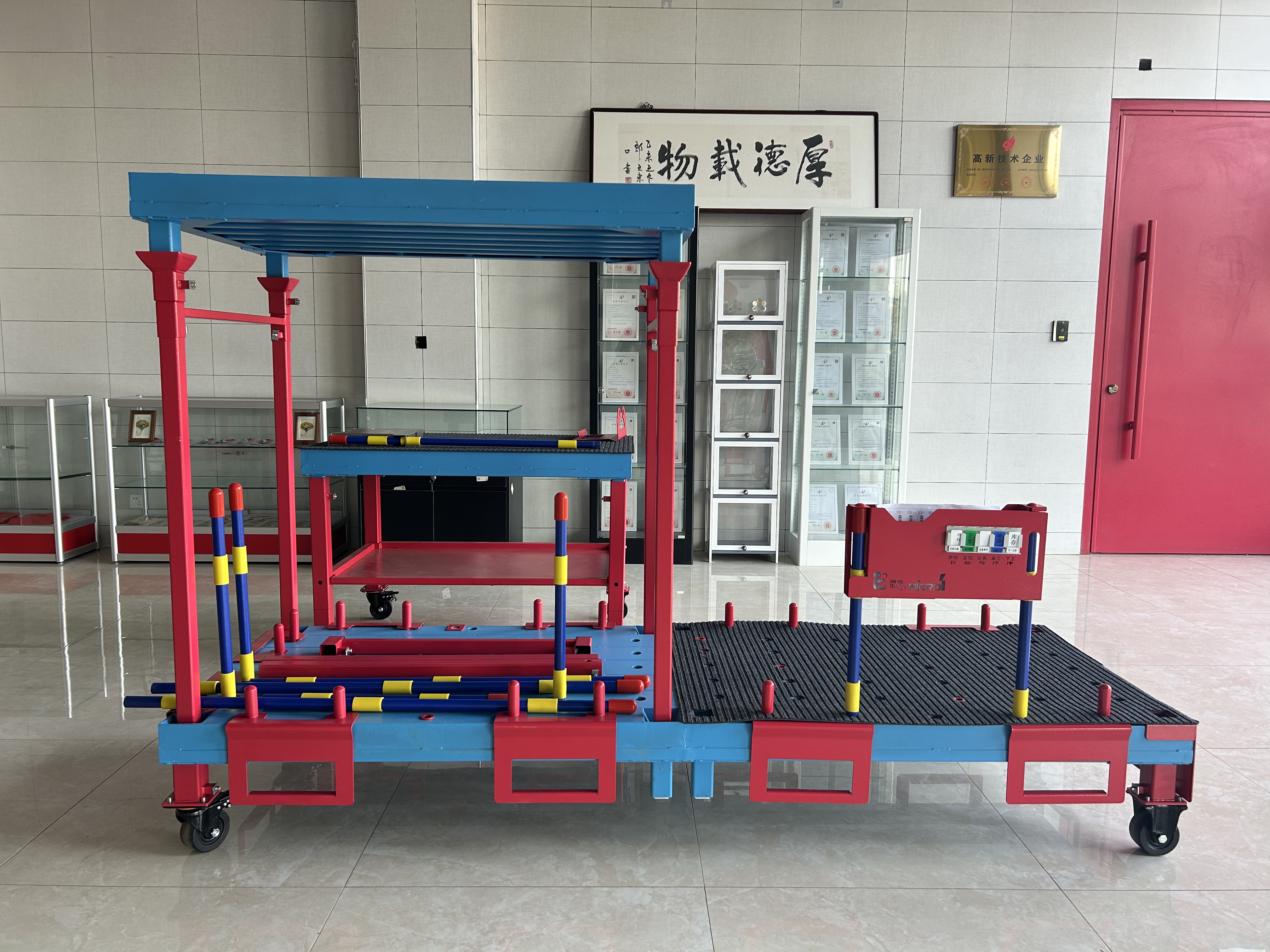 柔性物流基台5